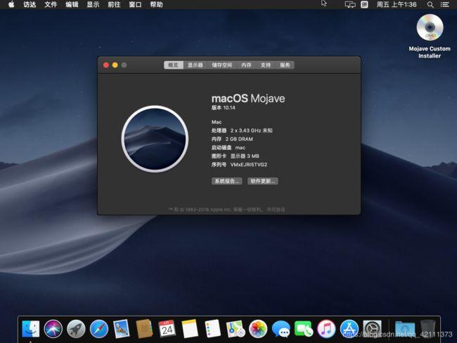 euler os 虚拟机_OS