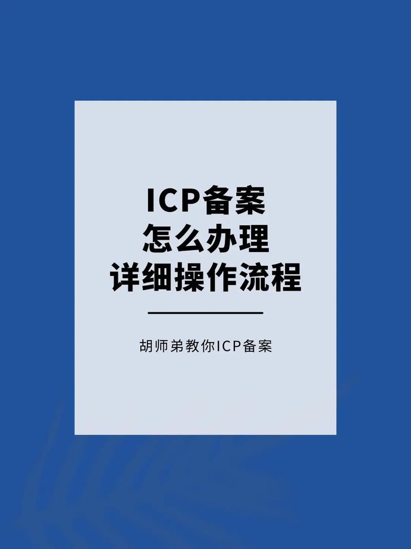 esc导出的镜像必须是可用状态_ICP备案是否是必须的