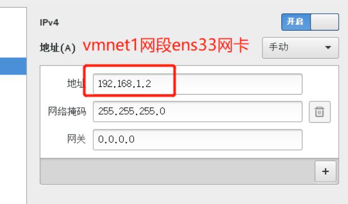 etc通信_设置/etc/sysctl.conf