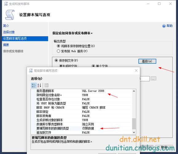 打开sql服务器配置管理_打开并保存SQL脚本