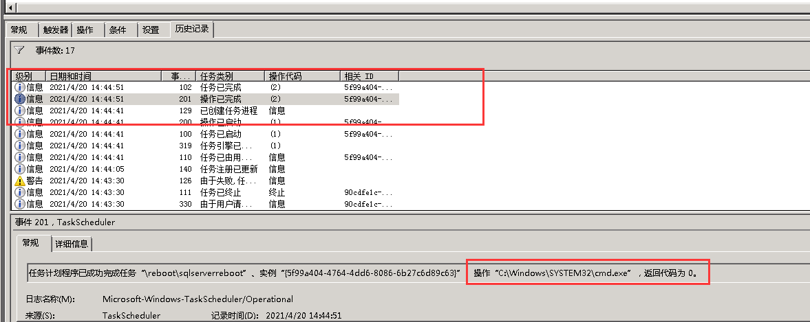打开sql服务器配置管理_打开并保存SQL脚本
