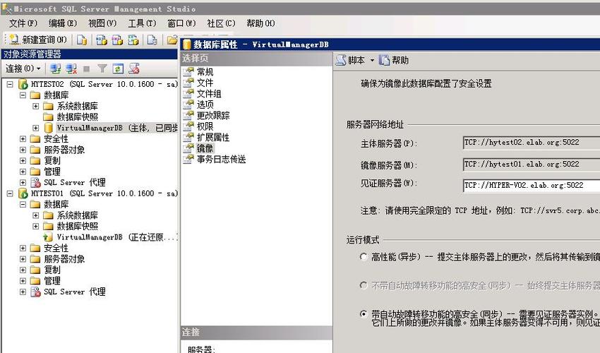 打开sql服务器配置管理_打开并保存SQL脚本