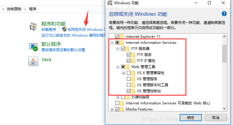 ftp设置允许别的服务器访问_快速构建FTP站点（Windows
