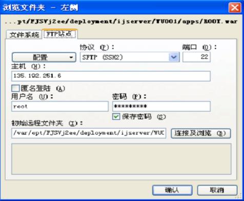 ftp设置允许别的服务器访问_快速构建FTP站点（Windows