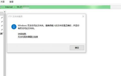 服务器之间拷贝文件夹_使用distcp命令拷贝空文件夹报错