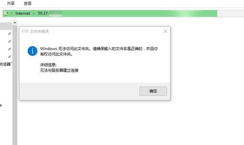 服务器之间拷贝文件夹_使用distcp命令拷贝空文件夹报错
