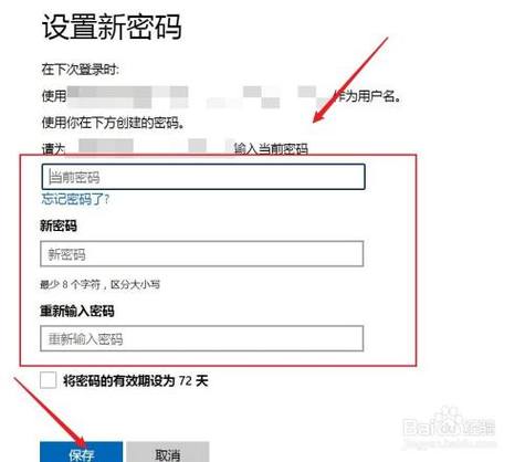 电脑域名和密码在哪看 邮箱密码错，在哪修改邮箱密码