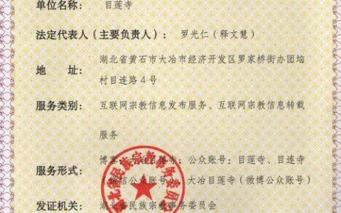 短信审核标准_企业资质审核标准