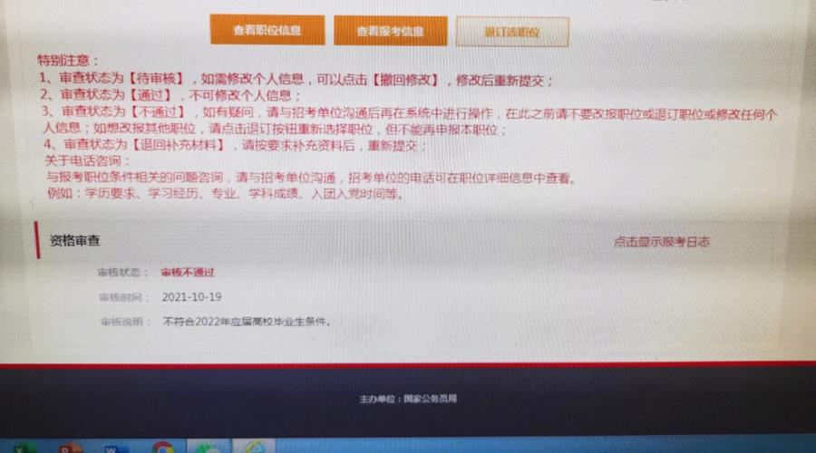 短信审核标准_企业资质审核标准