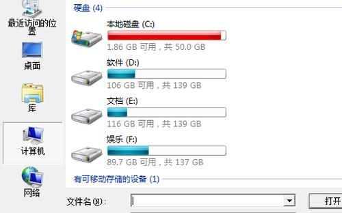 evs云磁盘_EVS集群磁盘扩容