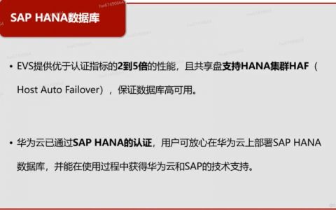 evs费用_云硬盘 EVS