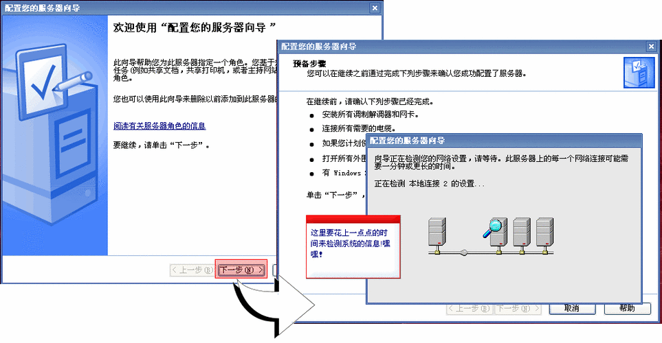 dns怎么修改_修改域名DNS