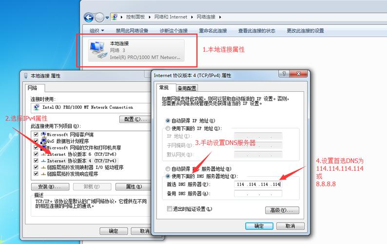 dns怎么修改_修改域名DNS