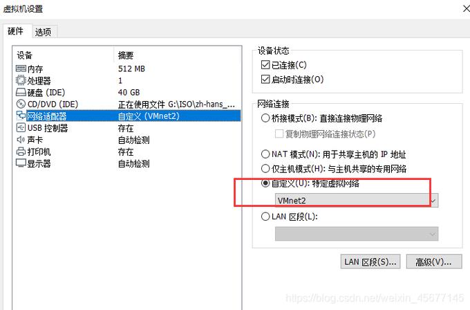 服务器 安装xp_应用程序部署及配置说明