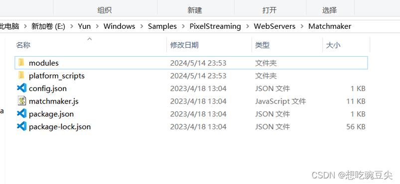 服务器 安装xp_应用程序部署及配置说明