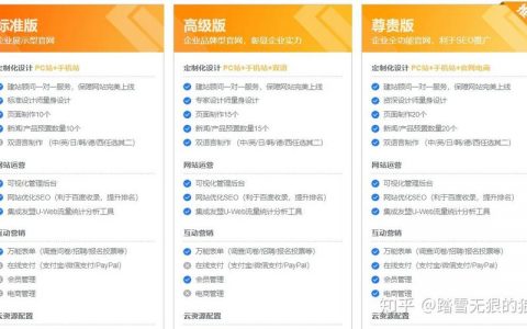 佛山找人做网站_网站管理