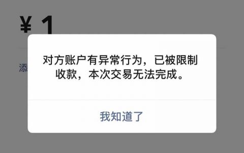 短信收发平台_收发限制