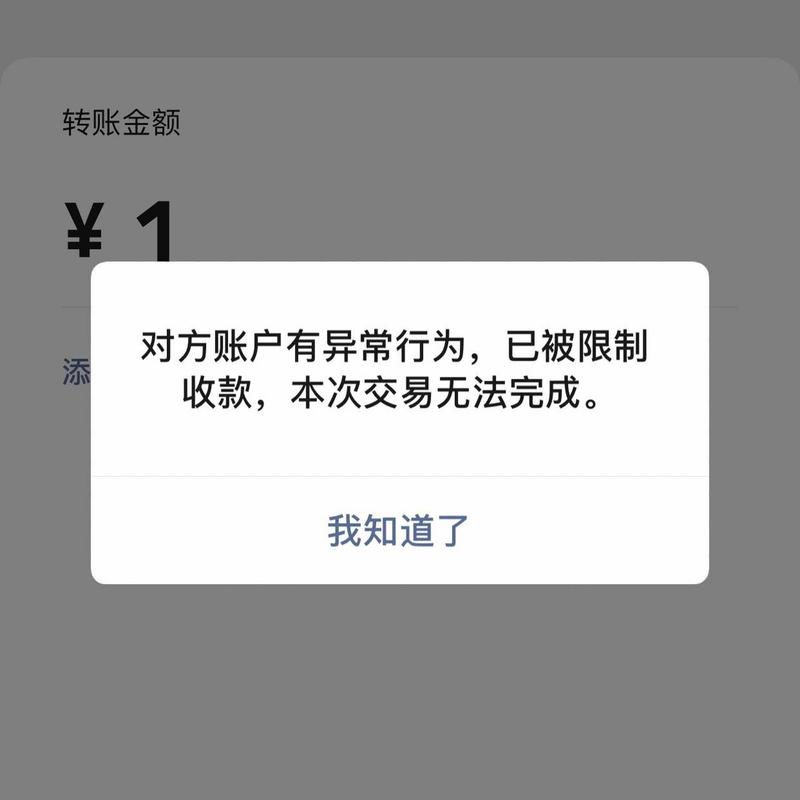 短信收发平台_收发限制