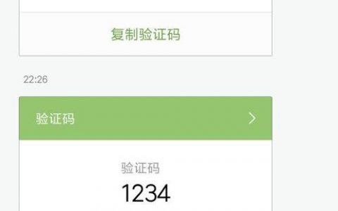 短信验证接口_发送短信验证码