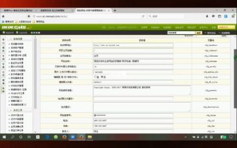 搭建网站教程_搭建网站