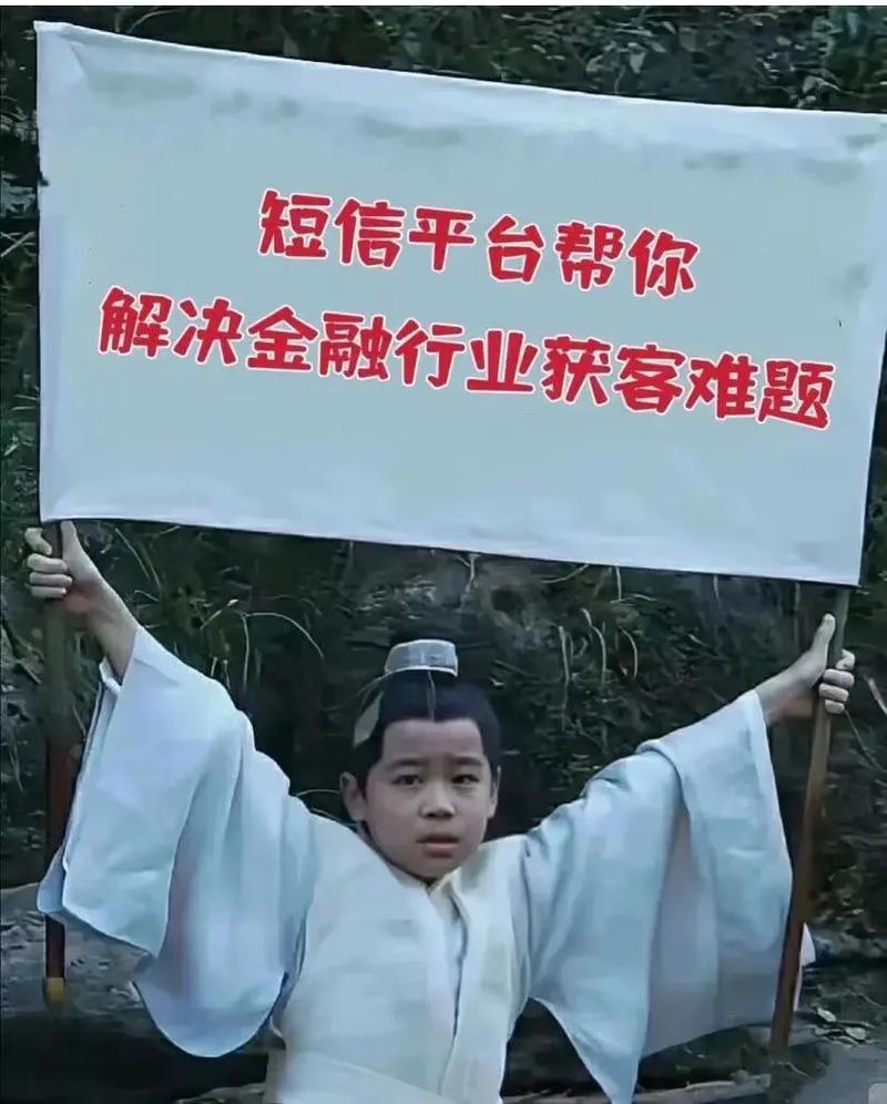 短信群发达人_如何群发短信