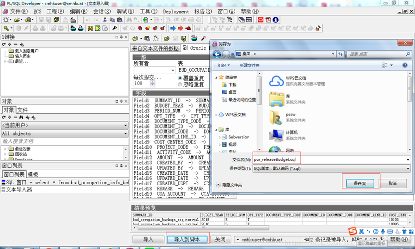 excel服务器怎么样_通过Excel导入数据
