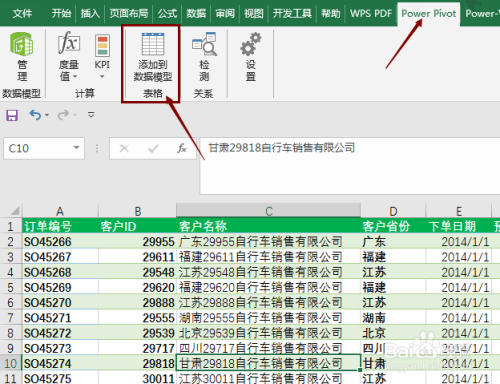excel服务器怎么样_通过Excel导入数据
