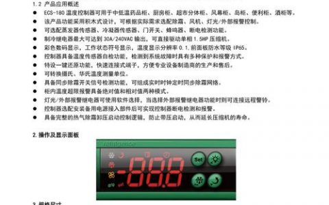 ecs使用需知_使用前需知