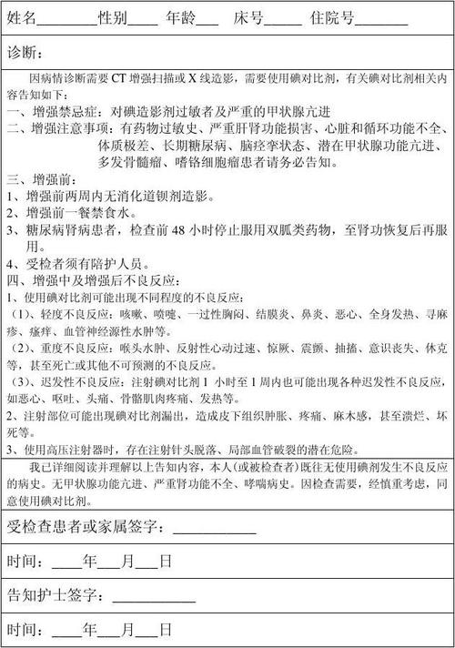 ecs使用需知_使用前需知