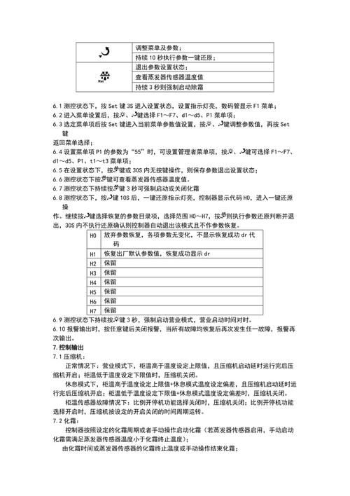 ecs使用需知_使用前需知