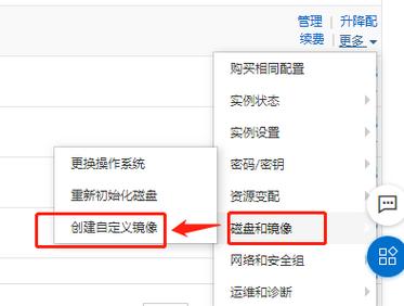 ecs改变镜像_本地/ECS构建镜像，如何减小目的镜像的大小