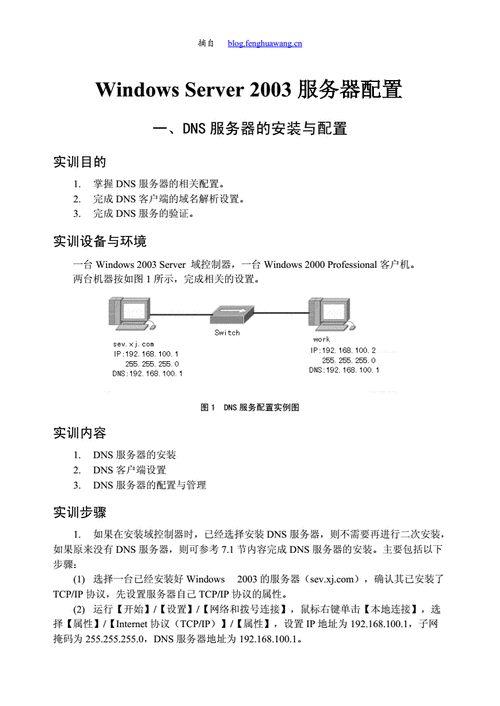 服务器安全组规则_如何配置目的端服务器安全组规则