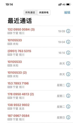 短信平台电话_电话