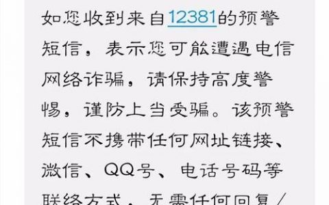 短信平台电话_电话