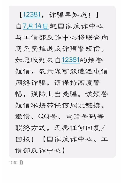 短信平台电话_电话