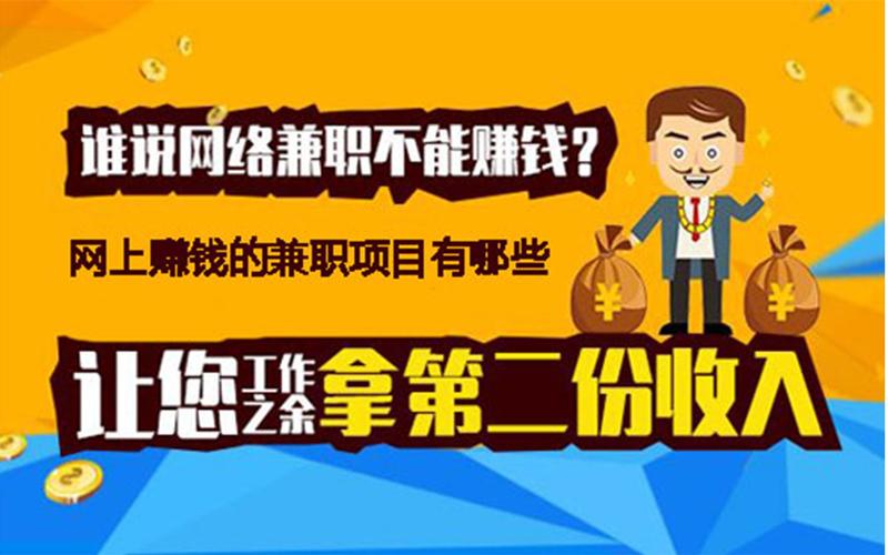 搭建网站挣钱_搭建网站