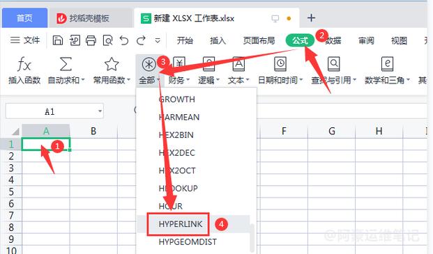 excel链接网站_创建报告Excel