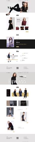服饰网站建设_创建设备
