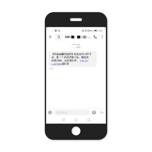 短信平台能发营销短信吗_配置短信外发