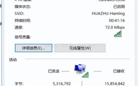 服务器地址是什么意思_删除”按钮是什么意思