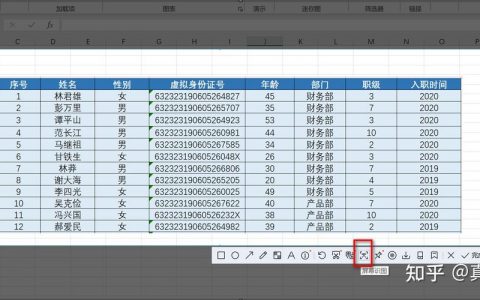 excel表单转换为数据库中_从Excel创建表单