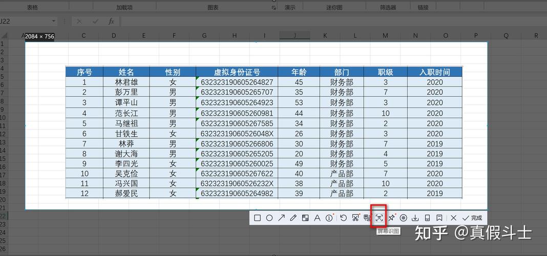 excel表单转换为数据库中_从Excel创建表单