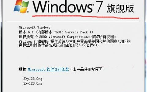 ecs升级操作系统_升级操作系统