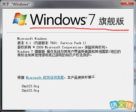 ecs升级操作系统_升级操作系统