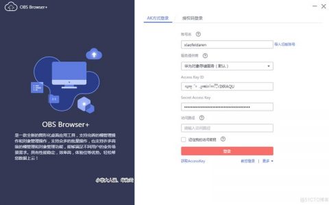 服务镜像_镜像服务 IMS