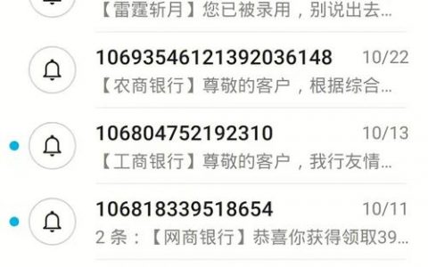 短信广告内容_短信内容长度计算规则