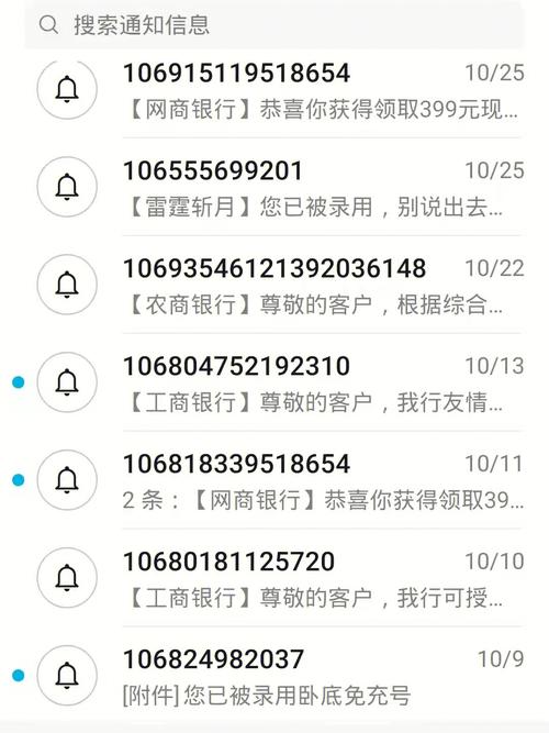 短信广告内容_短信内容长度计算规则