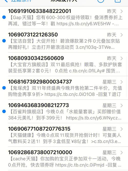 短信广告内容_短信内容长度计算规则