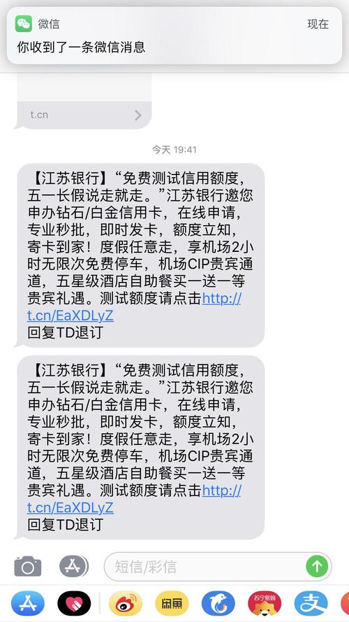 短信广告内容_短信内容长度计算规则