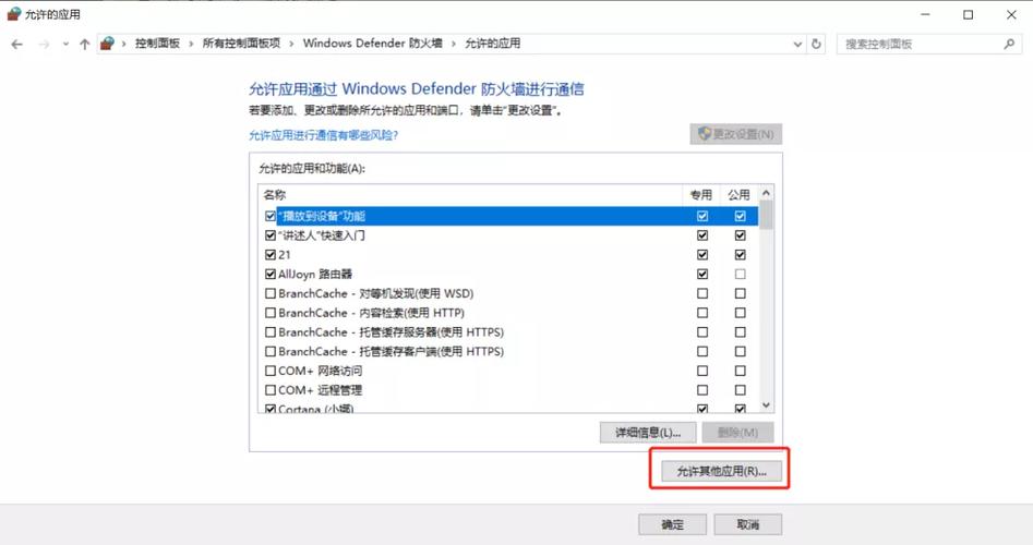 电脑如何架设ftp服务器_上架设备